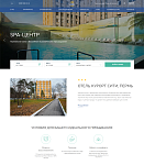 Отель Курорт Сити